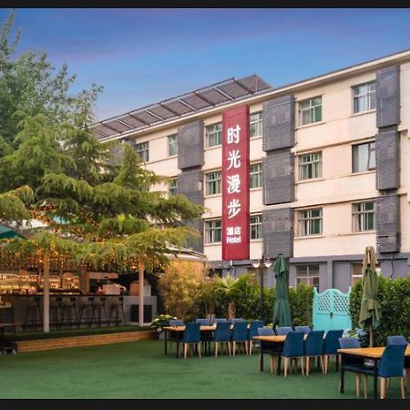 Nost Algia Hotel - Near Beijing Yonghe Lama Temple, Ghost Street, Beihai Park, Jingshan Park, Drum Tower, Houhai Bar Street, Tian'Anmen Square, Located In Beijing Traditional Hutongs, 5 Minutes Away From Subway, Free Laundry Serive Екстер'єр фото