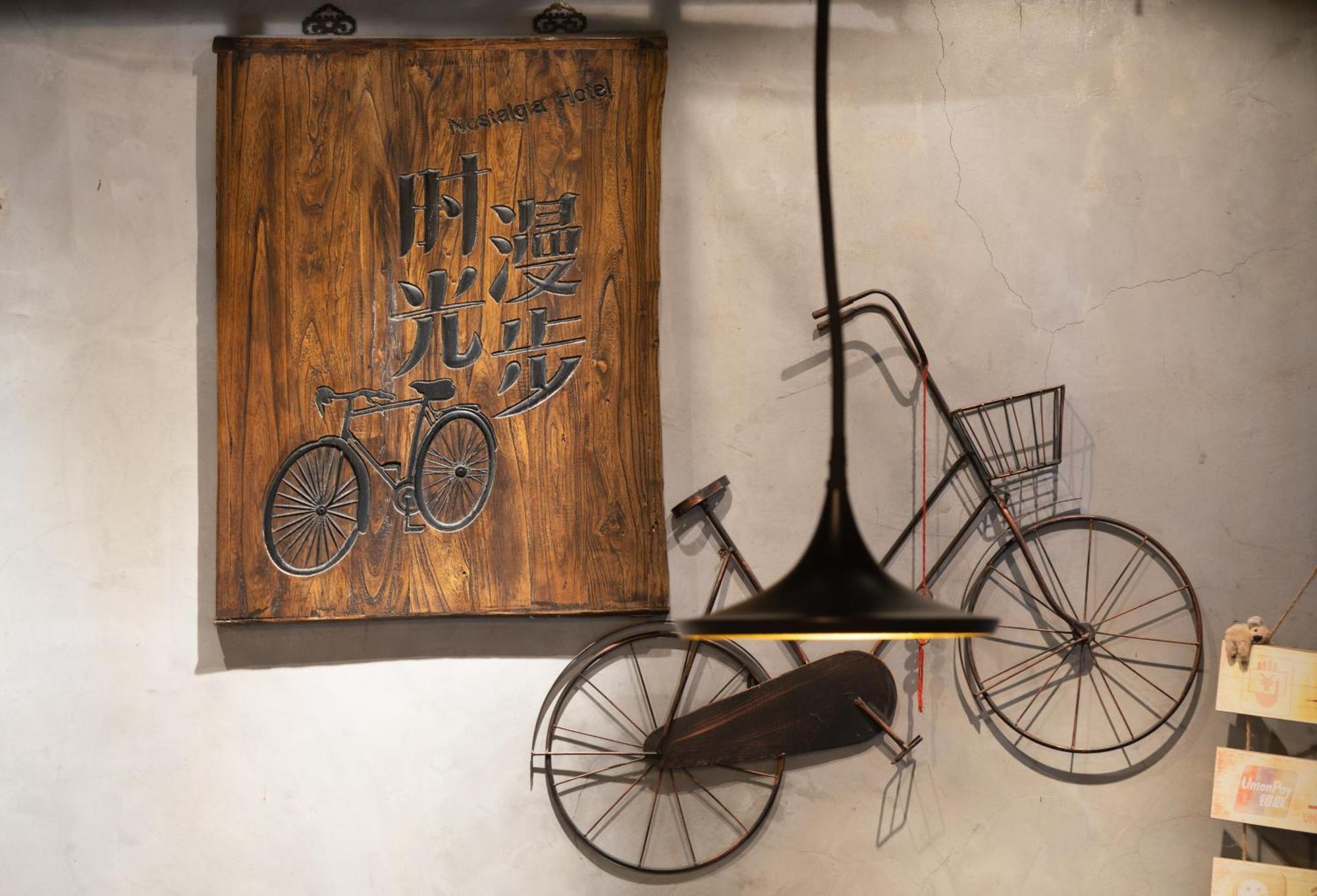 Nost Algia Hotel - Near Beijing Yonghe Lama Temple, Ghost Street, Beihai Park, Jingshan Park, Drum Tower, Houhai Bar Street, Tian'Anmen Square, Located In Beijing Traditional Hutongs, 5 Minutes Away From Subway, Free Laundry Serive Екстер'єр фото