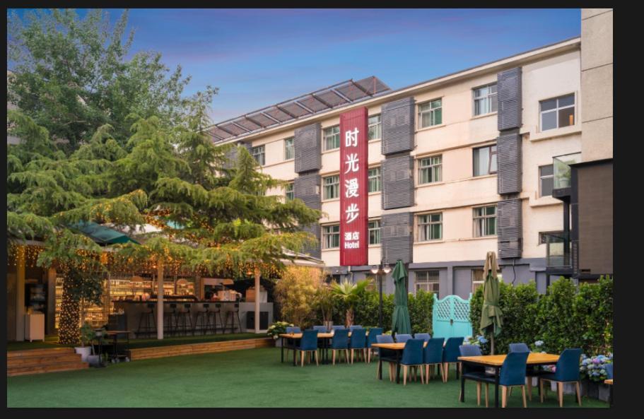 Nost Algia Hotel - Near Beijing Yonghe Lama Temple, Ghost Street, Beihai Park, Jingshan Park, Drum Tower, Houhai Bar Street, Tian'Anmen Square, Located In Beijing Traditional Hutongs, 5 Minutes Away From Subway, Free Laundry Serive Екстер'єр фото